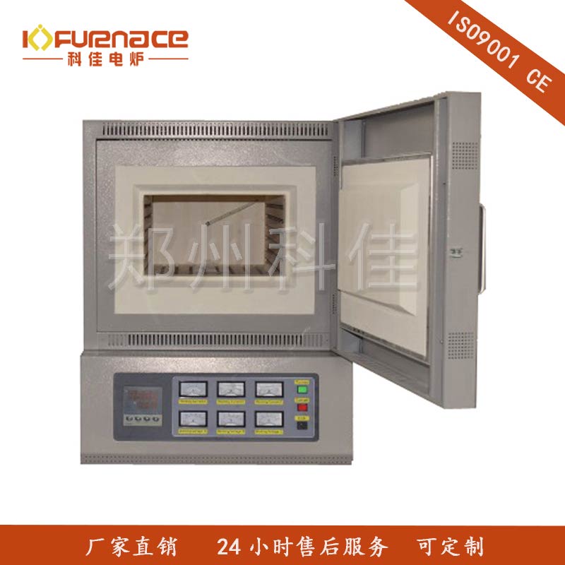 1200℃ Customizable High Temperature Box Furnace
